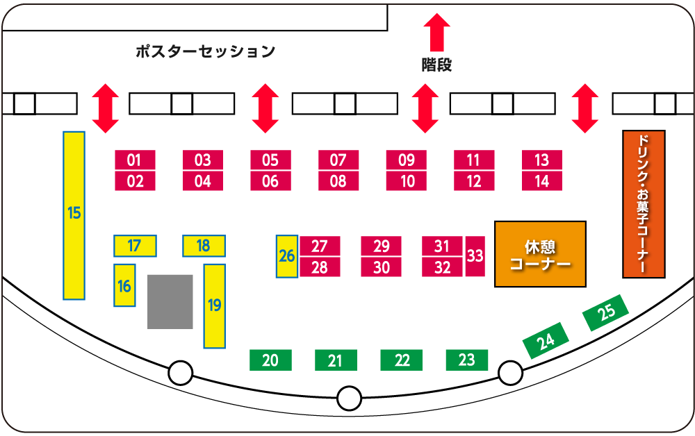 電子情報通信学会　総合大会　IEICE EXPO 2024 広島