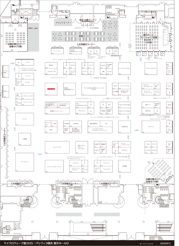 マイクロウェーブ展2025（Microwave Workshop & Exhibition 2025） 株式会社テクノプローブ 弊社小間番号